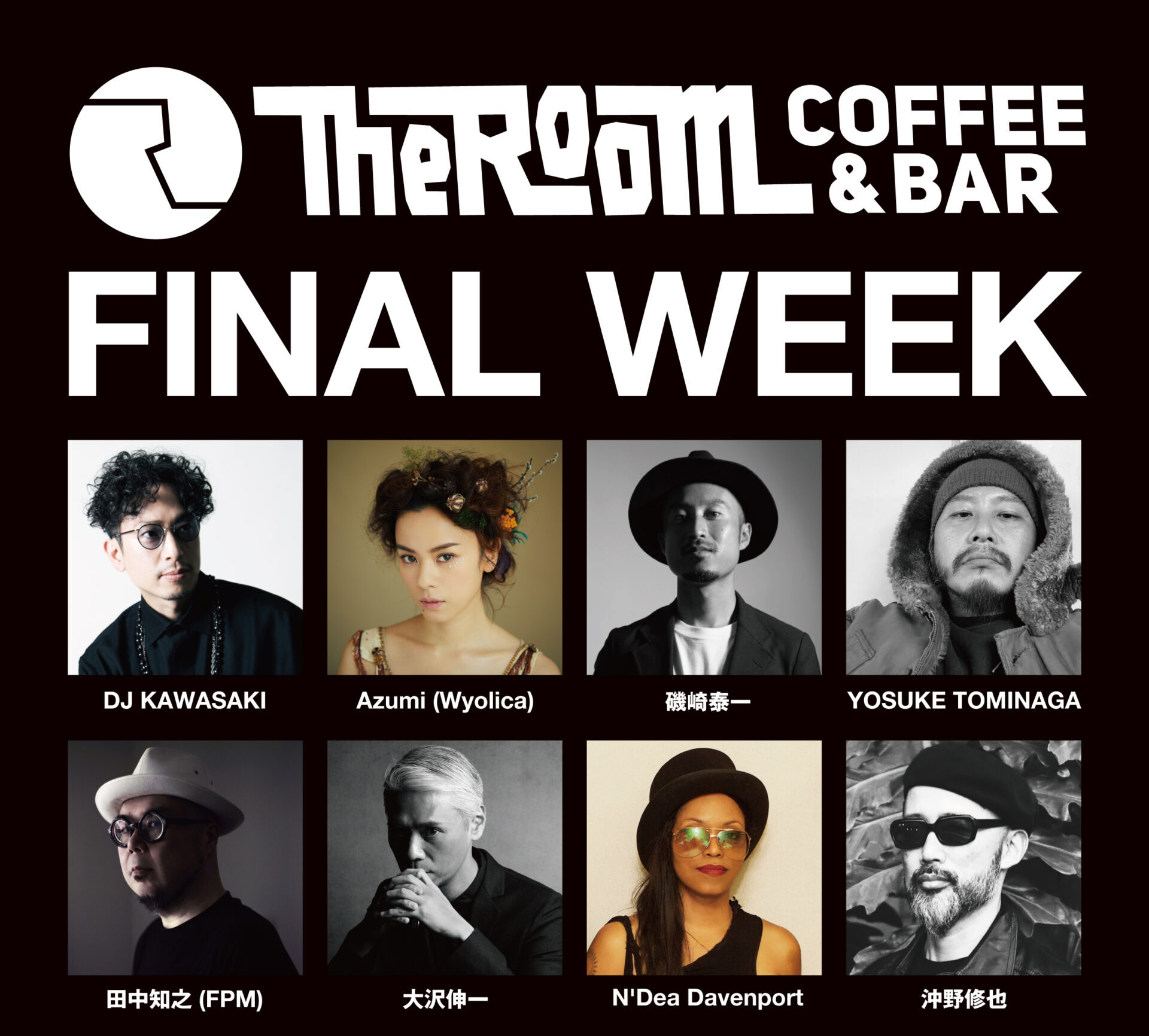 【お知らせ】いよいよ残り１週間！！ The Room COFFEE & BAR 渋谷ストリーム店　FINAL WEEKにつきまして