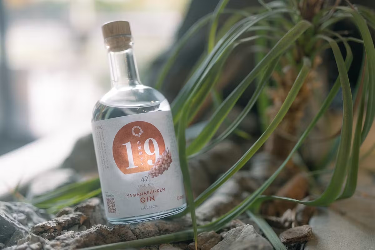 【プレスリリース】甲州ぶどうを使った「山梨県ジン」リリースのお知らせ