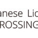 logo_JapaneseLiquorCROSSING